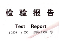 【GB19082-2009】Institut Pemeriksaan Peranti Perubatan Jiangsu-Laporan Ujian Rakaman Kecemasan Pakaian Pelindung